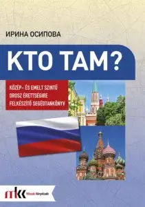 Kto Tam? - Közép- és emelt szintű orosz érettségire készítő segédtankönyv